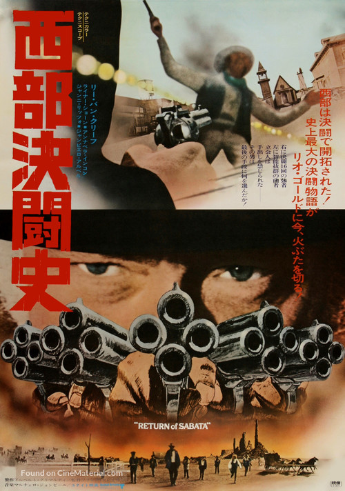 &Egrave; tornato Sabata... hai chiuso un&#039;altra volta - Japanese Movie Poster