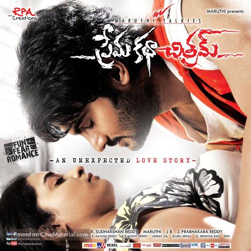 Prema Katha Chitram - Indian Movie Poster