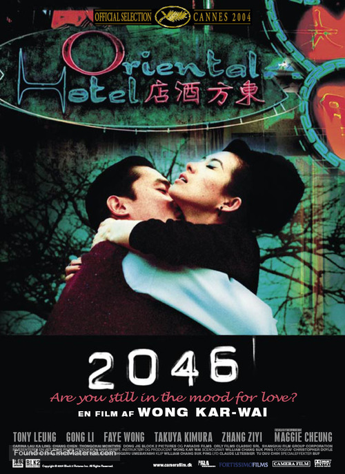 2046 - Danish Movie Poster