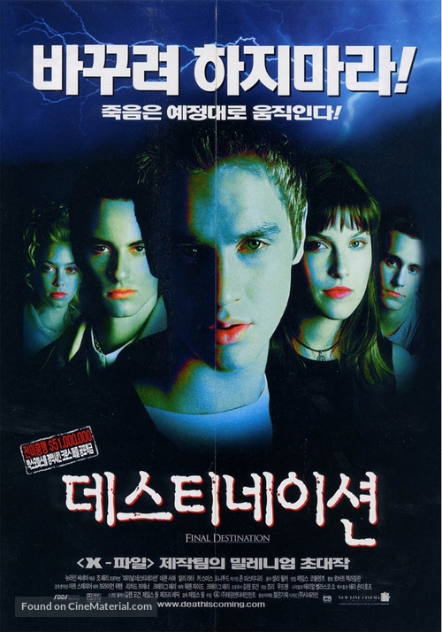 Final Destination - South Korean Movie Poster