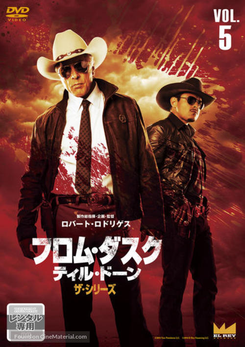&quot;From Dusk Till Dawn: The Series&quot; - Japanese Movie Cover