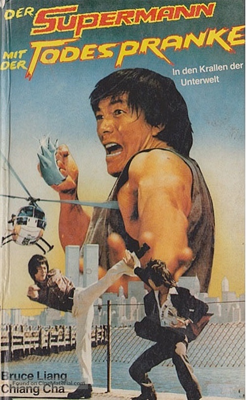 xiang-gang-chao-ren-1975-german-vhs-movie-cover