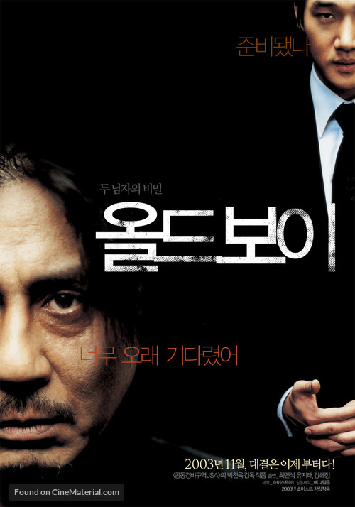 Oldboy 2003 South Korean movie poster