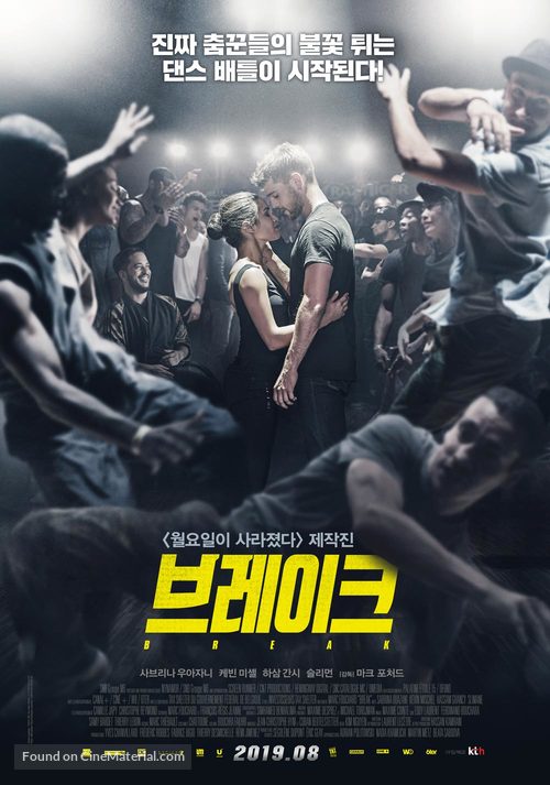 Break - South Korean Movie Poster