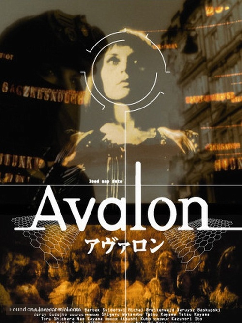 Avalon - Japanese poster