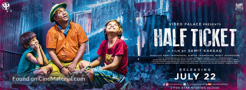 Half Ticket - Indian Movie Poster