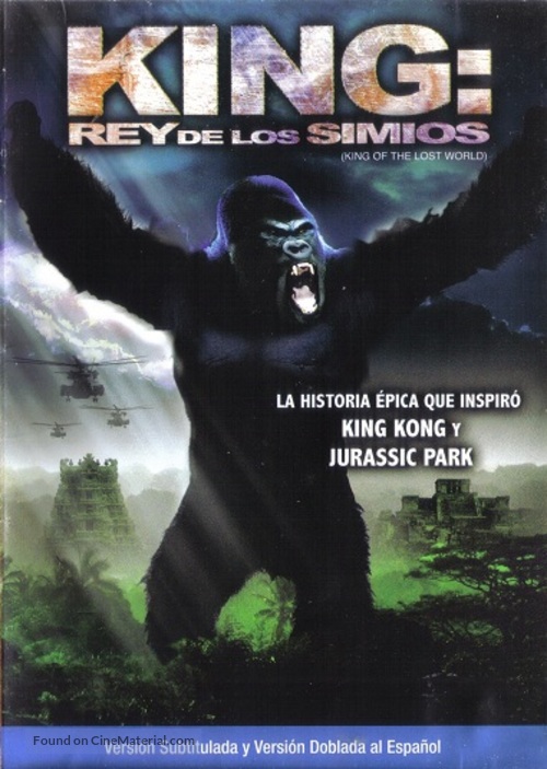 King of the Lost World - Mexican DVD movie cover