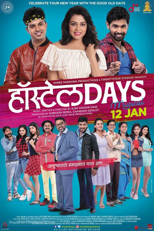 Hostel Days - Indian Movie Poster