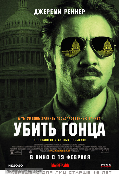 Kill the Messenger - Russian Movie Poster