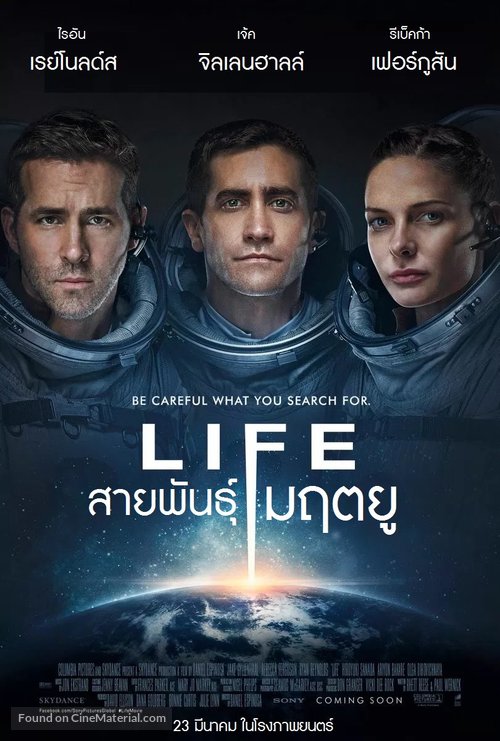 Life - Thai Movie Poster