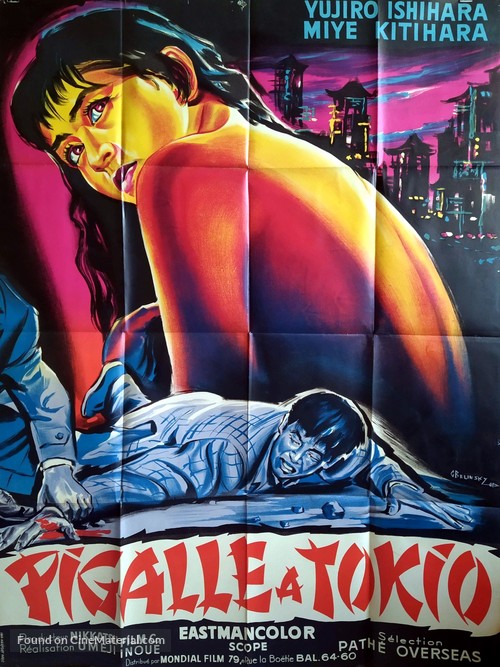 Arashi o yobu otoko - French Movie Poster