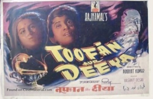 Toofan Aur Deeya - Indian Movie Poster