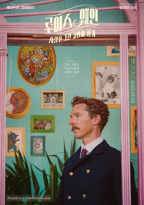 The Electrical Life of Louis Wain - South Korean Movie Poster