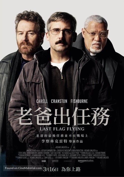 Last Flag Flying - Taiwanese Movie Poster