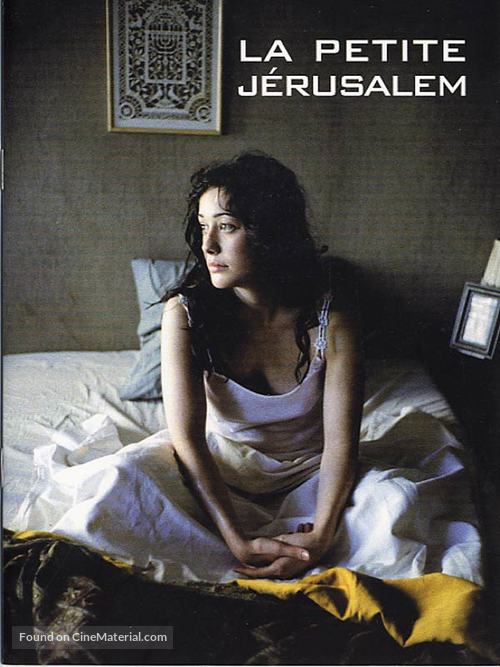 La petite J&eacute;rusalem - French Movie Poster