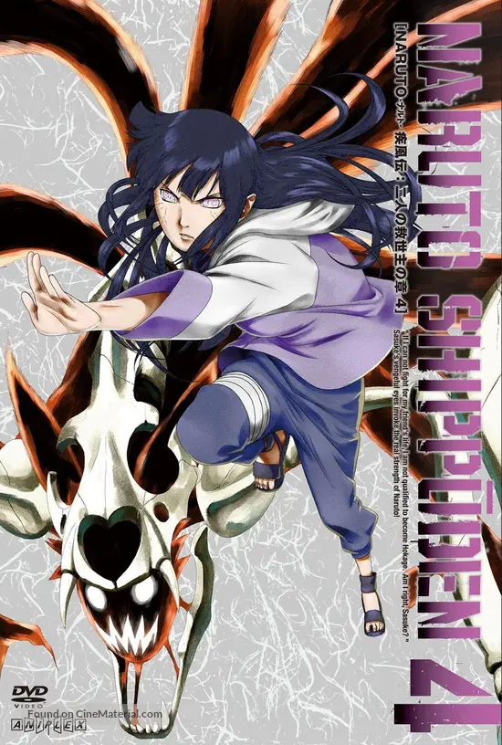 &quot;Naruto: Shipp&ucirc;den&quot; - Japanese DVD movie cover