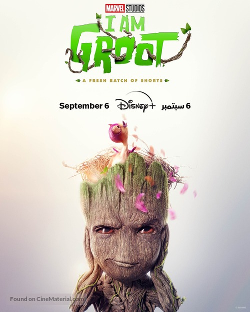 &quot;I Am Groot&quot; - Egyptian Movie Poster