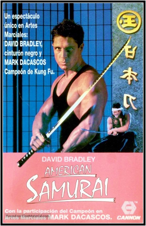 American Samurai - Spanish VHS movie cover