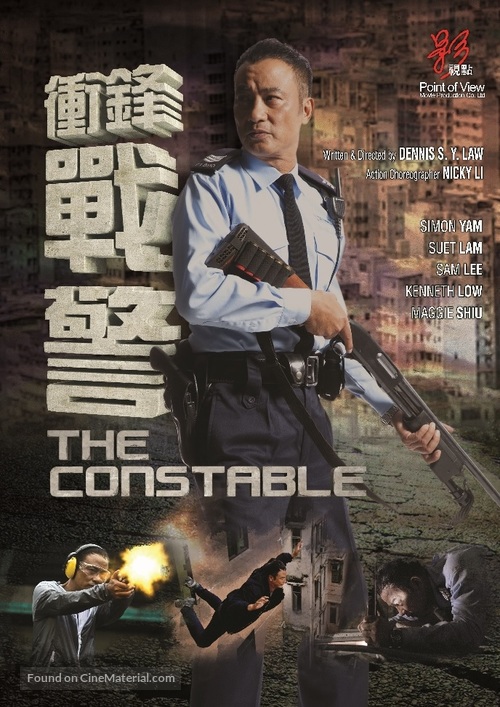 Chung fung jin ging - Hong Kong Movie Cover