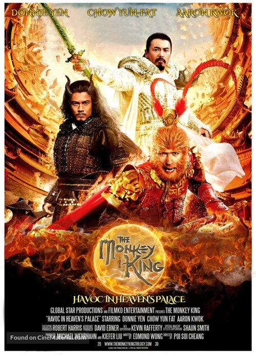 Xi you ji: Da nao tian gong - Movie Poster