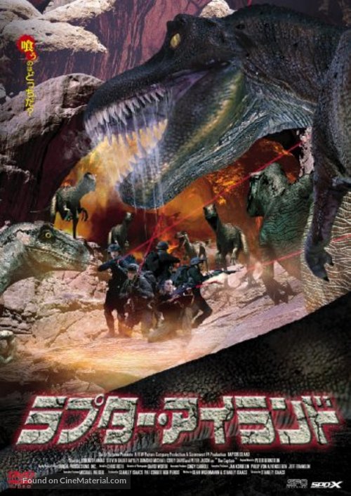 Raptor Island - Japanese DVD movie cover