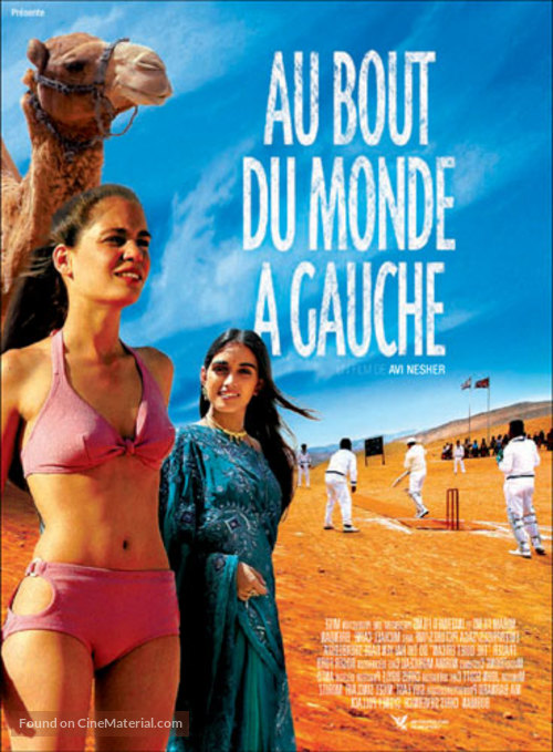 Sof Ha&#039;Olam Smola - French Movie Poster