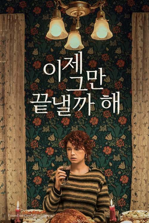 I&#039;m Thinking of Ending Things - South Korean Movie Poster