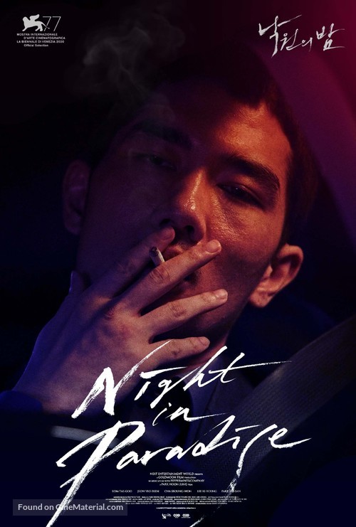 Night in Paradise - South Korean Movie Poster
