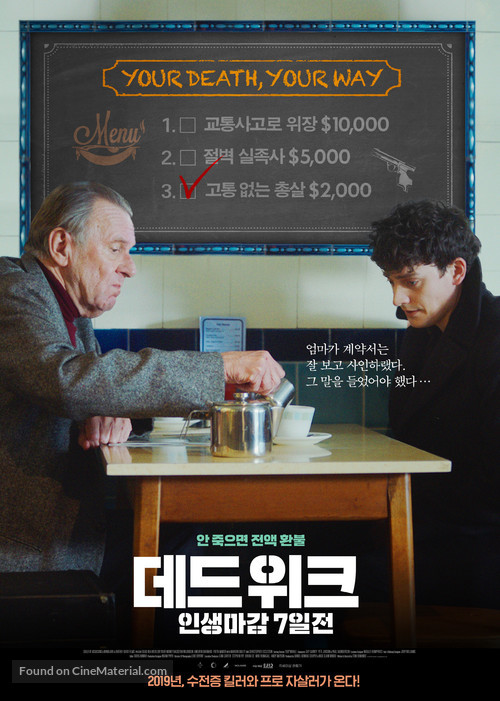 Dead in a Week: Or Your Money Back - South Korean Movie Poster