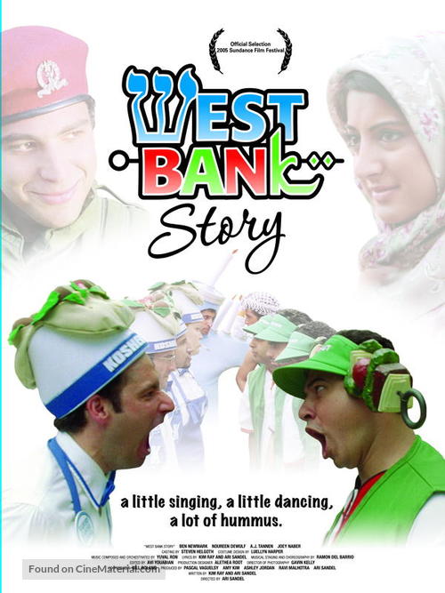 West Bank Story - Movie Poster