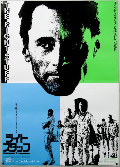 The Right Stuff - Japanese Movie Poster