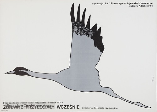 Rannie zhuravli - Polish Movie Poster