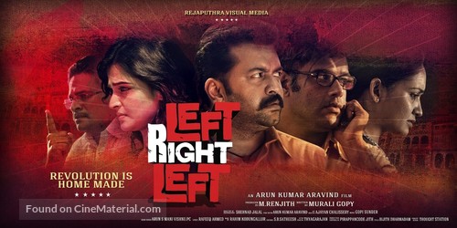 Left Right Left - Indian Movie Poster