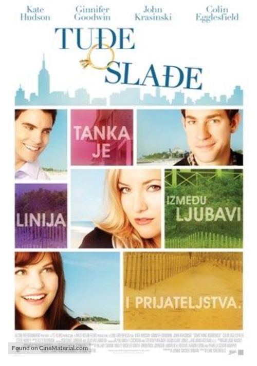 Something Borrowed - Serbian Movie Poster