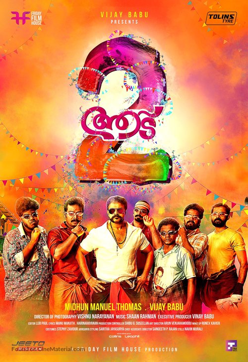 Aadu 2 - Indian Movie Poster