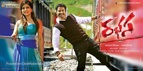 Rabhasa - Indian Movie Poster