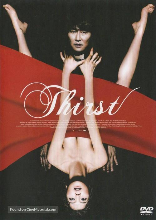 Thirst - Japanese Movie Cover