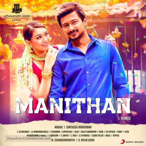 Manithan - Indian Movie Poster