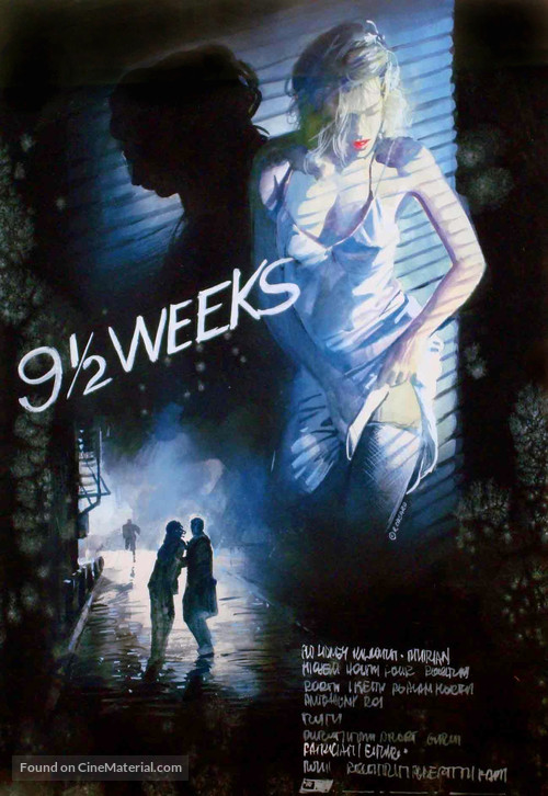 Nine 1/2 Weeks - Italian Advance movie poster
