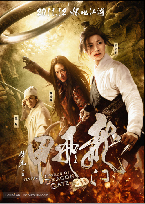 Long men fei jia - Hong Kong Movie Poster