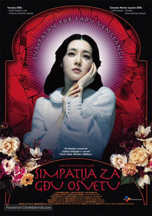 Chinjeolhan geumjassi - Croatian Movie Poster