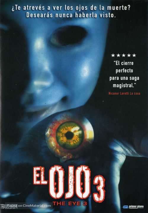 Gin gwai 10 - Argentinian DVD movie cover