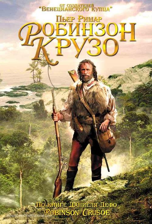 Robinson Cruso&euml; - Russian Movie Cover