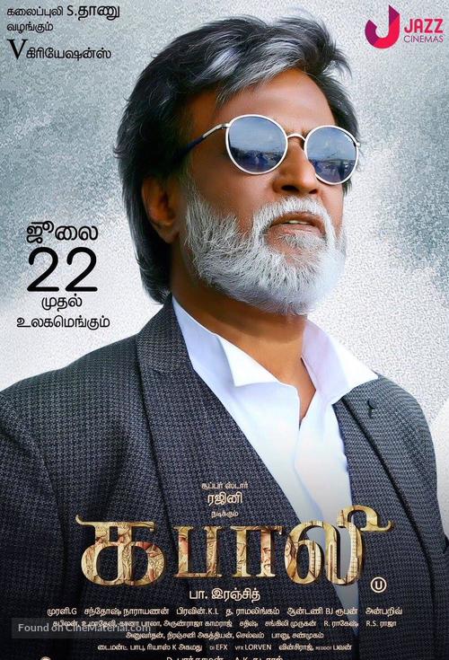 Kabali - Indian Movie Poster