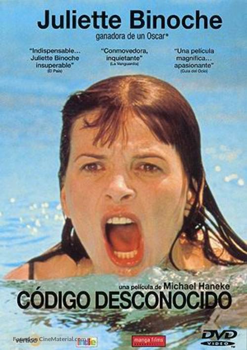 Code inconnu: R&eacute;cit incomplet de divers voyages - Spanish DVD movie cover
