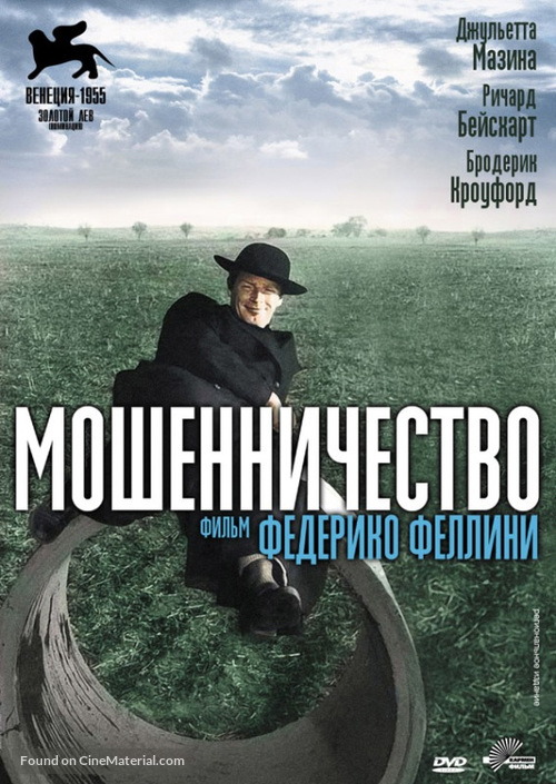 Il bidone - Russian Movie Poster