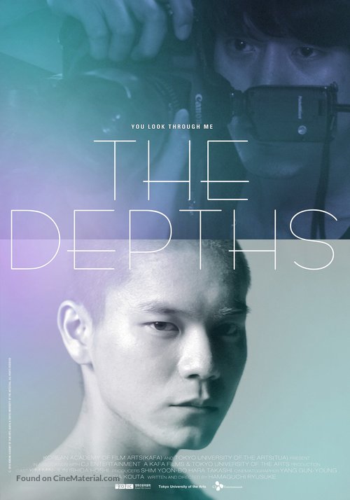 The Depths - Movie Poster