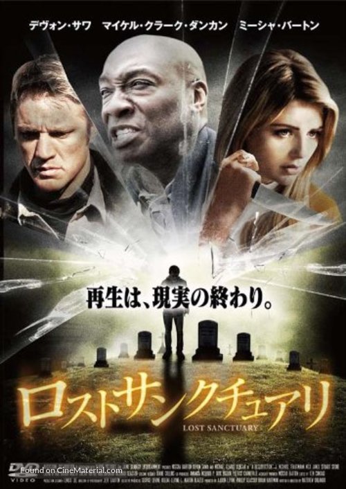 A Resurrection - Japanese DVD movie cover