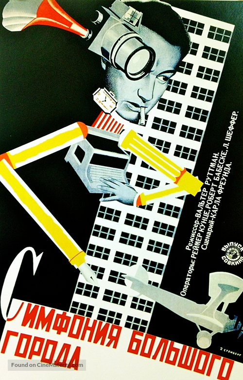 Berlin: Die Sinfonie der Gro&szlig;stadt - Russian Movie Poster