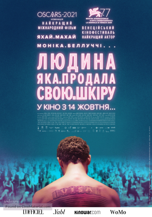 The Man Who Sold His Skin - Ukrainian Movie Poster